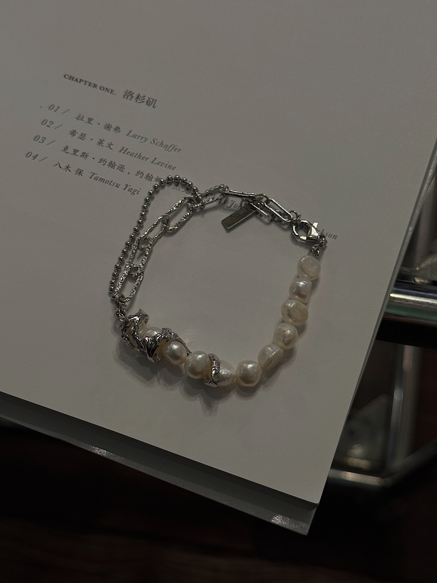 Petite Pearl Chain Bracelet