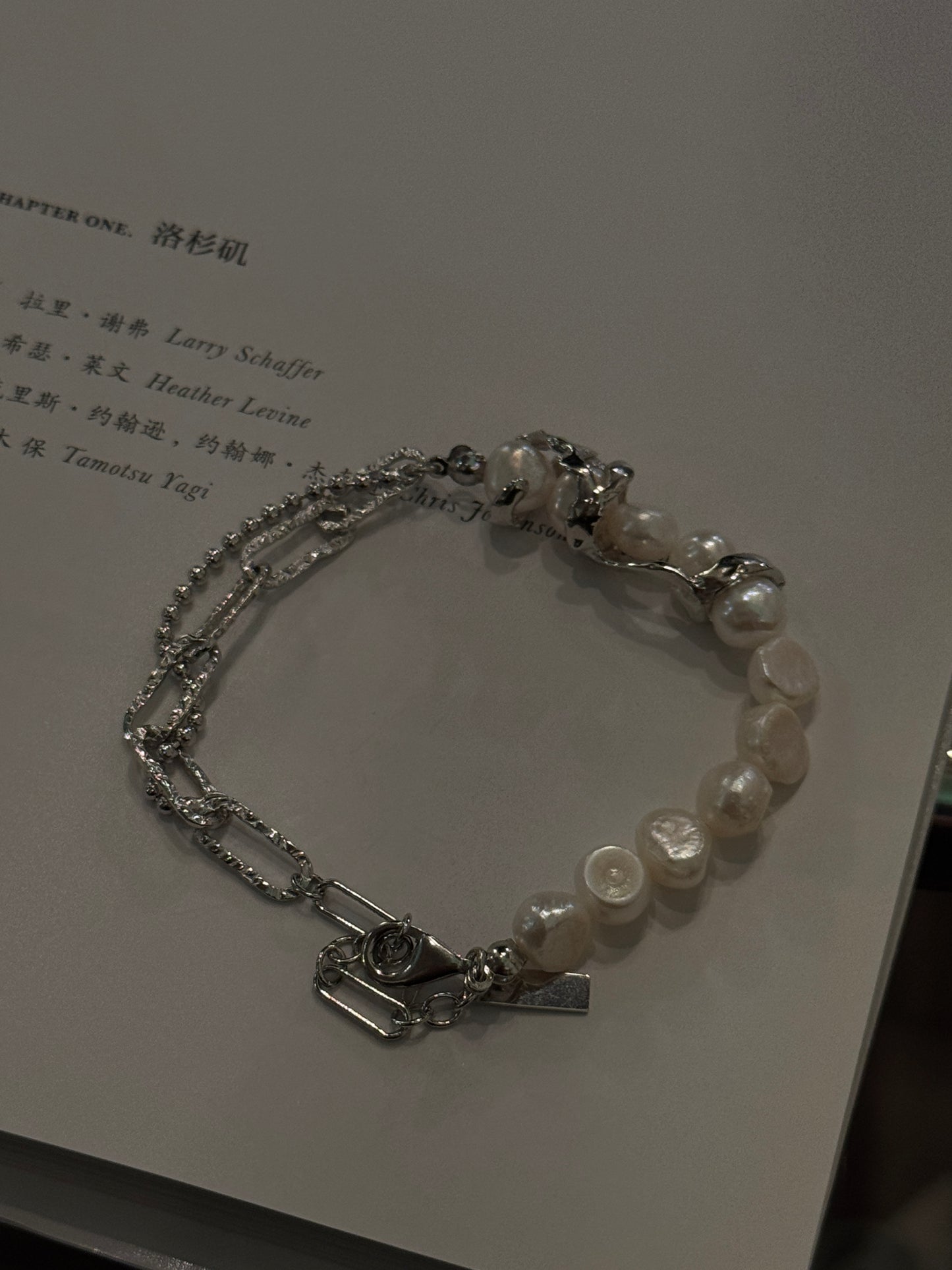Petite Pearl Chain Bracelet